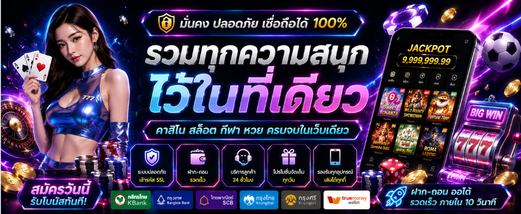 ggplus88 สล็อต เว็บตรงรวมเกมฮิตแตกง่าย